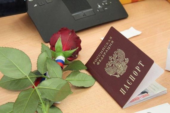 прописка в Азове